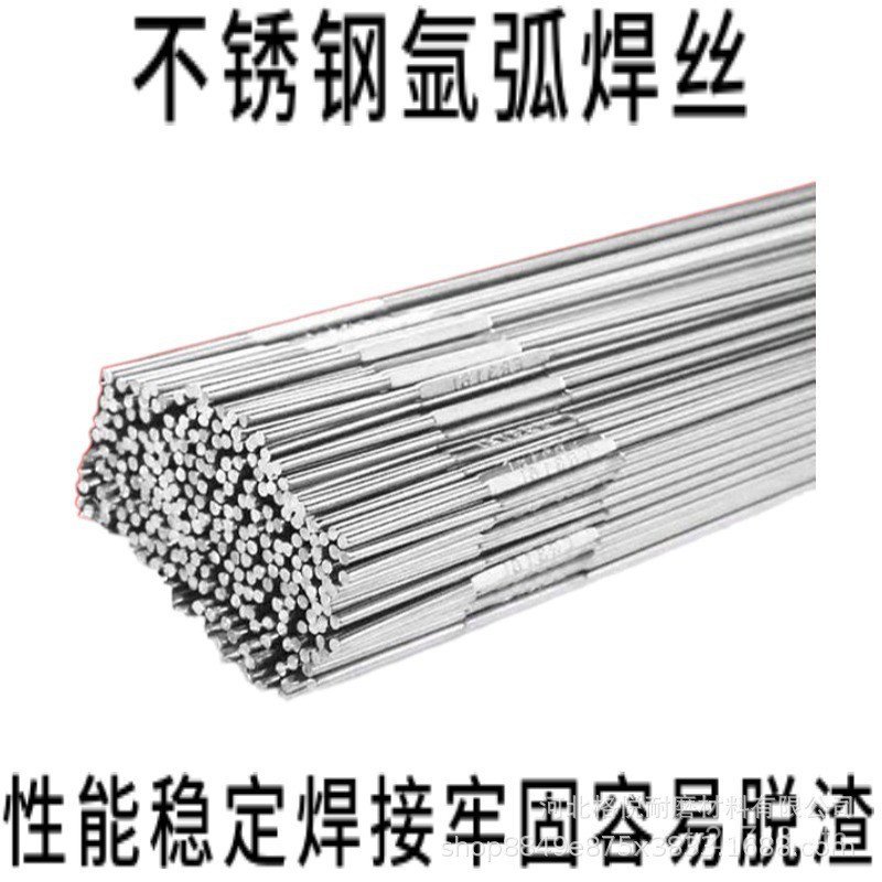 สแตนเลสสแตนเลสลวดบัดกรีอาร์กอน Arc ลวดบัดกรี ER316ER309ER309L ริบบิ้นกิโลกรัมตัวเลือกหลากหลาย J34I