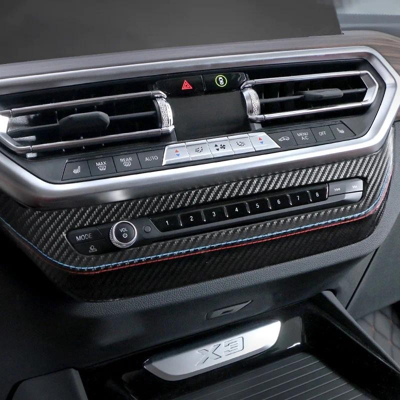 Tpic สําหรับ X3 G01 G45 X4 G02 iX3 G08 คอนโซลกลาง CD แผง Trim Cover Wrap คาร์บอน PVC หนังภายในรถปรับ