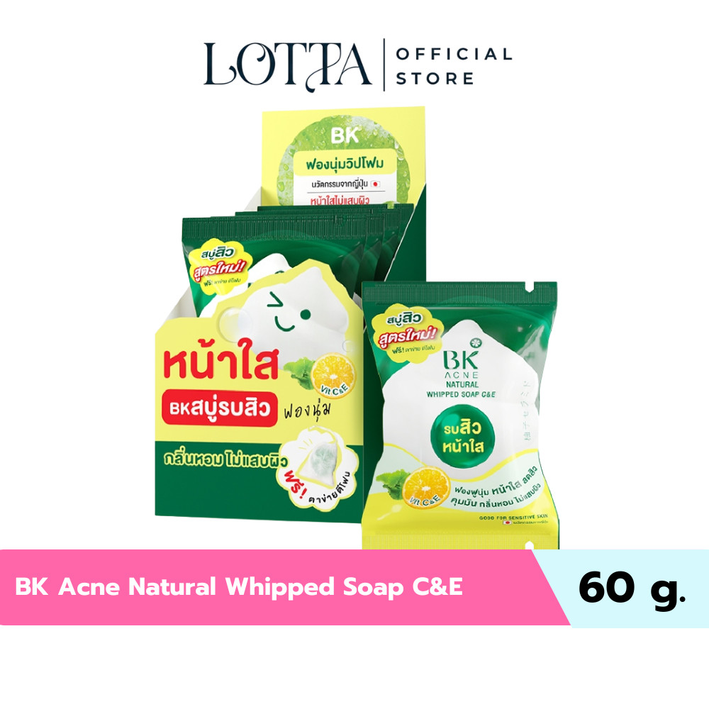 (กล่องx4ซอง) BK Acne Natural Whipped Soap C&E Tea Tree Oil 60g.