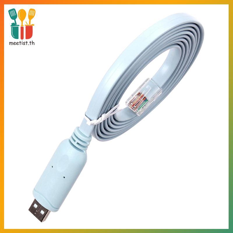 MEET USB to RJ45 สําหรับสายคอนโซล USB TH