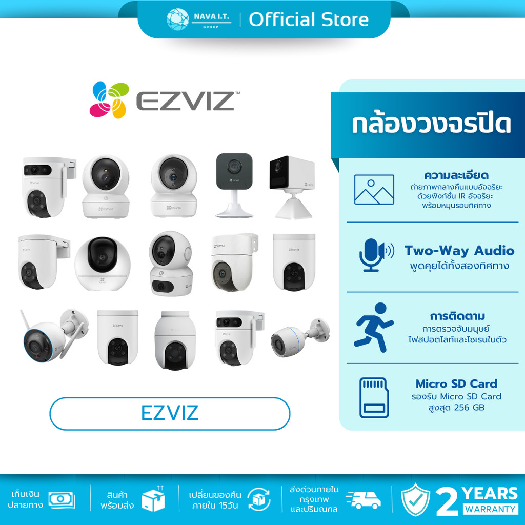 🛵มีส่งด่วน💨EZVIZ C6N 2MP/4MP (สีขาว/สีดำ) WI-FI PT CAMERA กล้องวงจรปิดไร้สาย