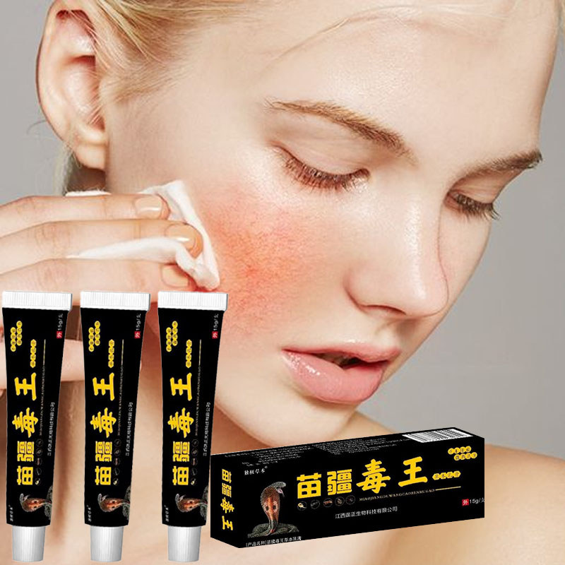 จัดส่งจากประเทศไทย พร้อมส่งจากไทย เนื้อครีมสีชมพู 15g