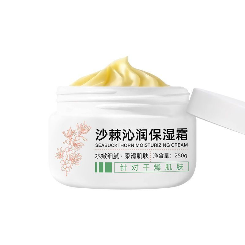 New Product#Sea Buckthorn Moisturizing Cream Baby and Toddler Face Cream Hydrating and Nourishing Mo