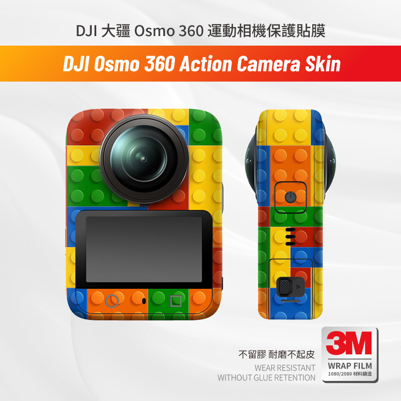 Suitable for DJI Osmo 360 Panoramic Camera body protection film Camera 360 สติกเกอร์ skin ไม่ทิ้งคราบกาว ติดง่าย กล้อง 3M Sticker