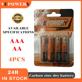 ของแท้ แพค AA  / AAA 1.5V  4 ก้อน และรีโมท ถ่านไฟฉายอัลคาไลน…