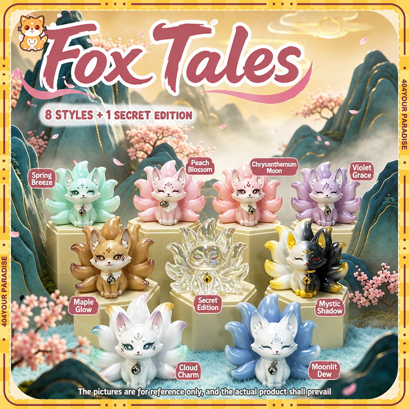 Fox fantasy story antiquity เรซิ่นรุ่น fine กล่องตาบอดชุดรูปของเล่นตกแต่งห้องตกแต่งเก้าหาง Fox girly heart ของขวัญวันเกิดสําหรับผู้หญิง