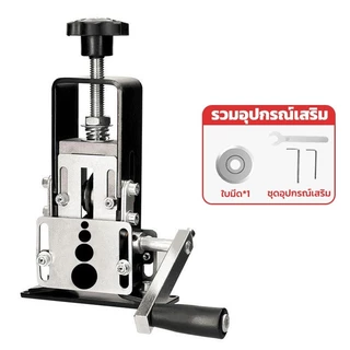 ปอดสายได้ 1-25มิล เครื่องปอกสายไฟ ประสิทธิภาพสูง เครื่องปอกสาย ไฟทองแดง สายไฟ สายเคเบิลแบบถอดได้