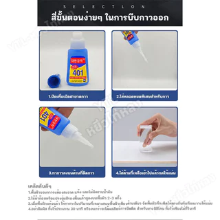 YTL [10 ขวด] กาวน้ำ401 กาวเนื้อเจลอเนกประสงค์ กาวติดเล็บปลอม ติดแน่น แห้งไว เนื้อเจลน้ํา (ไม่ต้องอบ) อุปกรณ์ทําเล็บ
