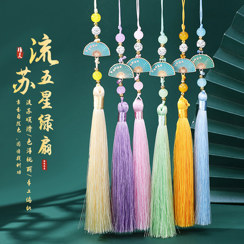 Five-Star สีเขียวพัดลม Diamond Ball พู่ diy Handmade กระเป๋าโทรศัพท์มือถือใหม่จีนจี้ Horse Face กระโ