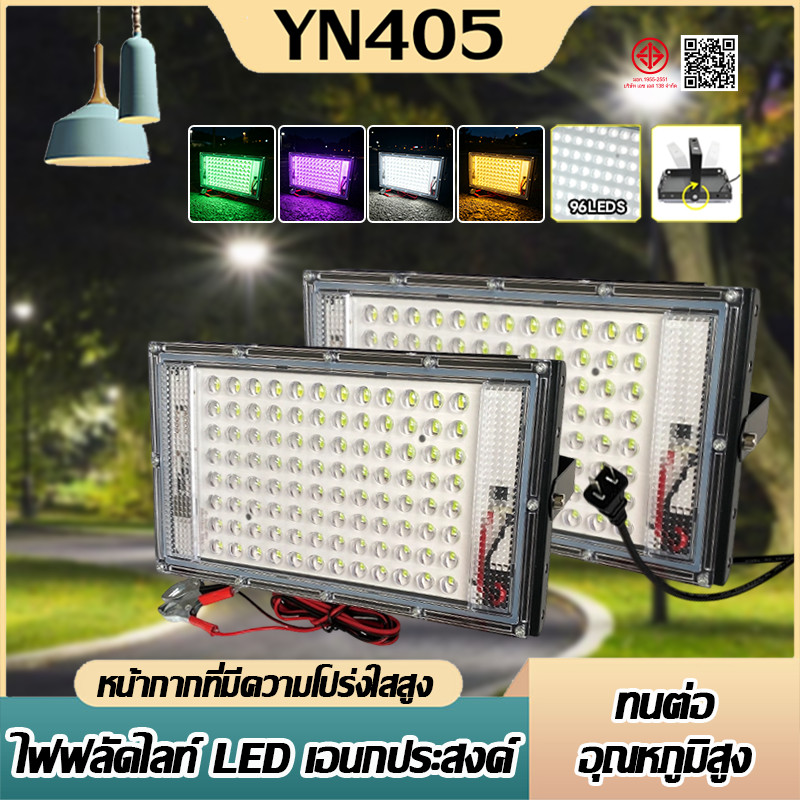 ไฟสปอตไลท์ LED 380W ไฟถนนสปอร์ตไลท์ โคมไฟสปอร์ตไลท์ รองรับ DC 12V / AC 220V กันน้ำ IP66 สว่างมาก FLOOD LIGHT