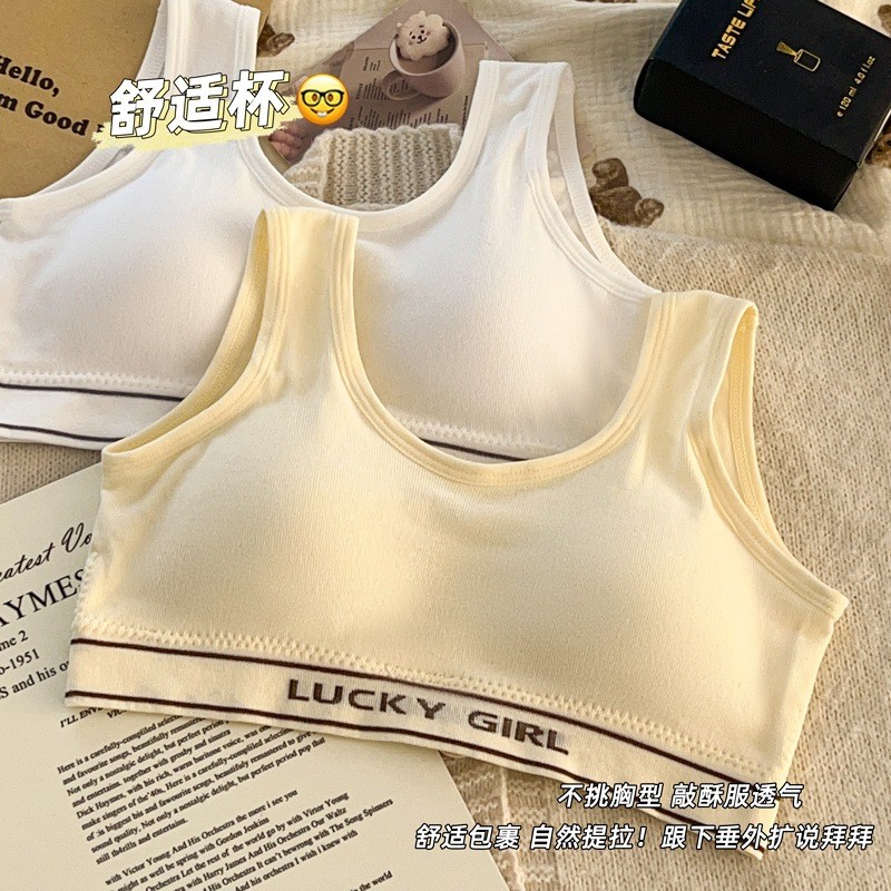 【WJZ】เสื้อกั๊กกีฬาแฟชั่นคัพคงที่ผู้หญิงเวอร์ชั่นเกาหลี【L517】