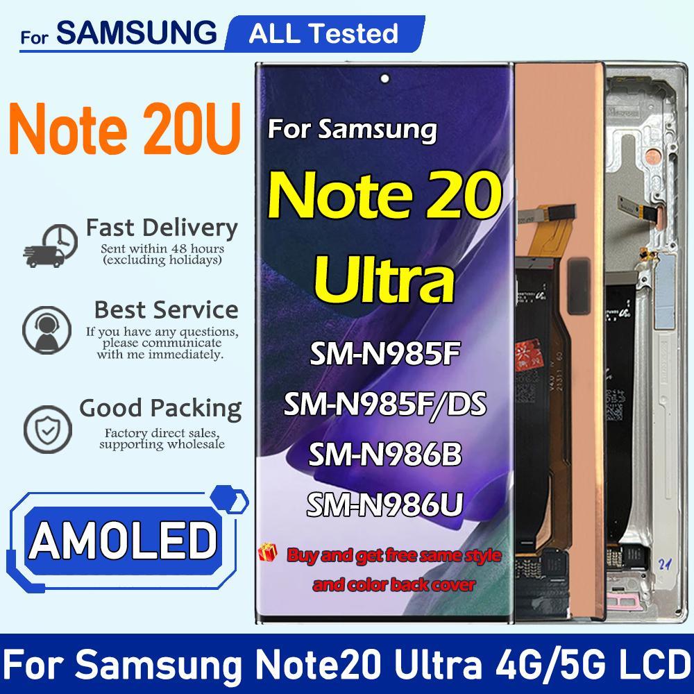 SAMSUNG 6.9 "Super AMOLEDสําหรับSamsung Note20 Ultra LCD N986B N985 N985FจอแสดงผลTouch Assemblyสําหร