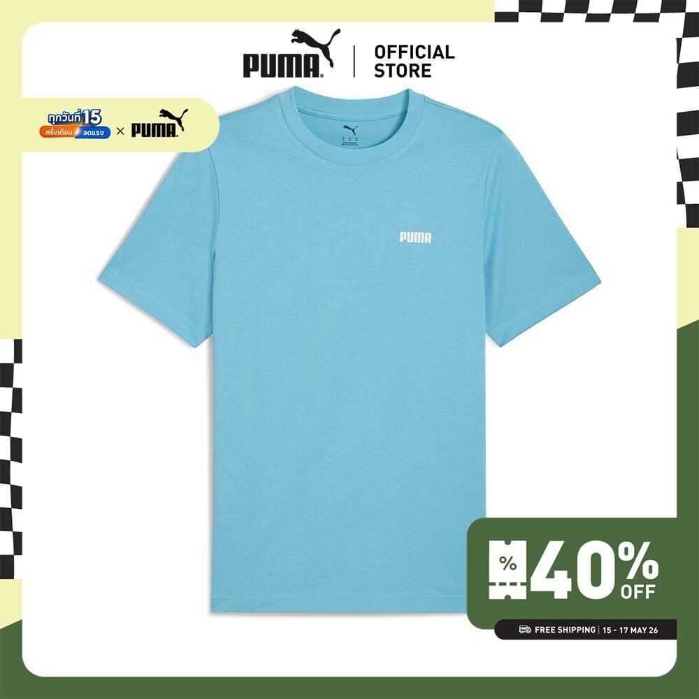 PUMA BASICS – เสื้อยืดคอกลม Essentials โลโก้ขนาดเล็กสำหรับผู้ชาย สีฟ้า – 68676021 – โปรปัง