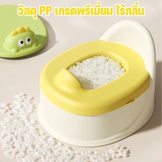 🔥พร้อมส่ง🔥 กระโถนเด็กฝึกนั่งกระตุ้นพัฒนาการ ทนทานใช้ได้ทั้งเด็กชาย-หญิง ตั้งแต่ 1 ขวบขึ้นไป