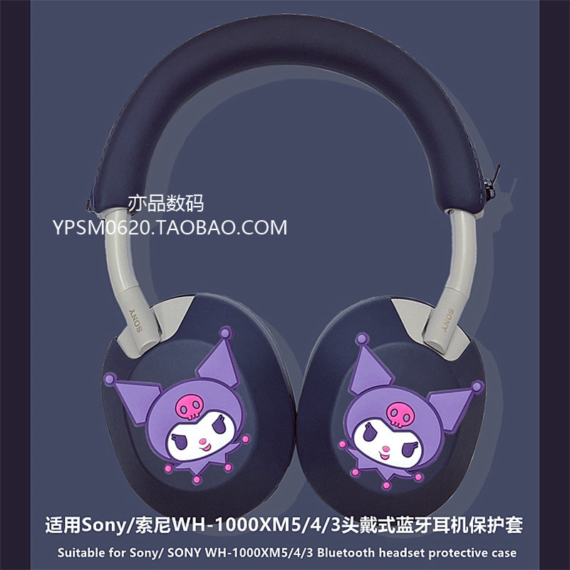 เคส Sony xm5 เคสซิลิโคนอ่อนนุ่มกันกระแทกลายการ์ตูนน่ารัก