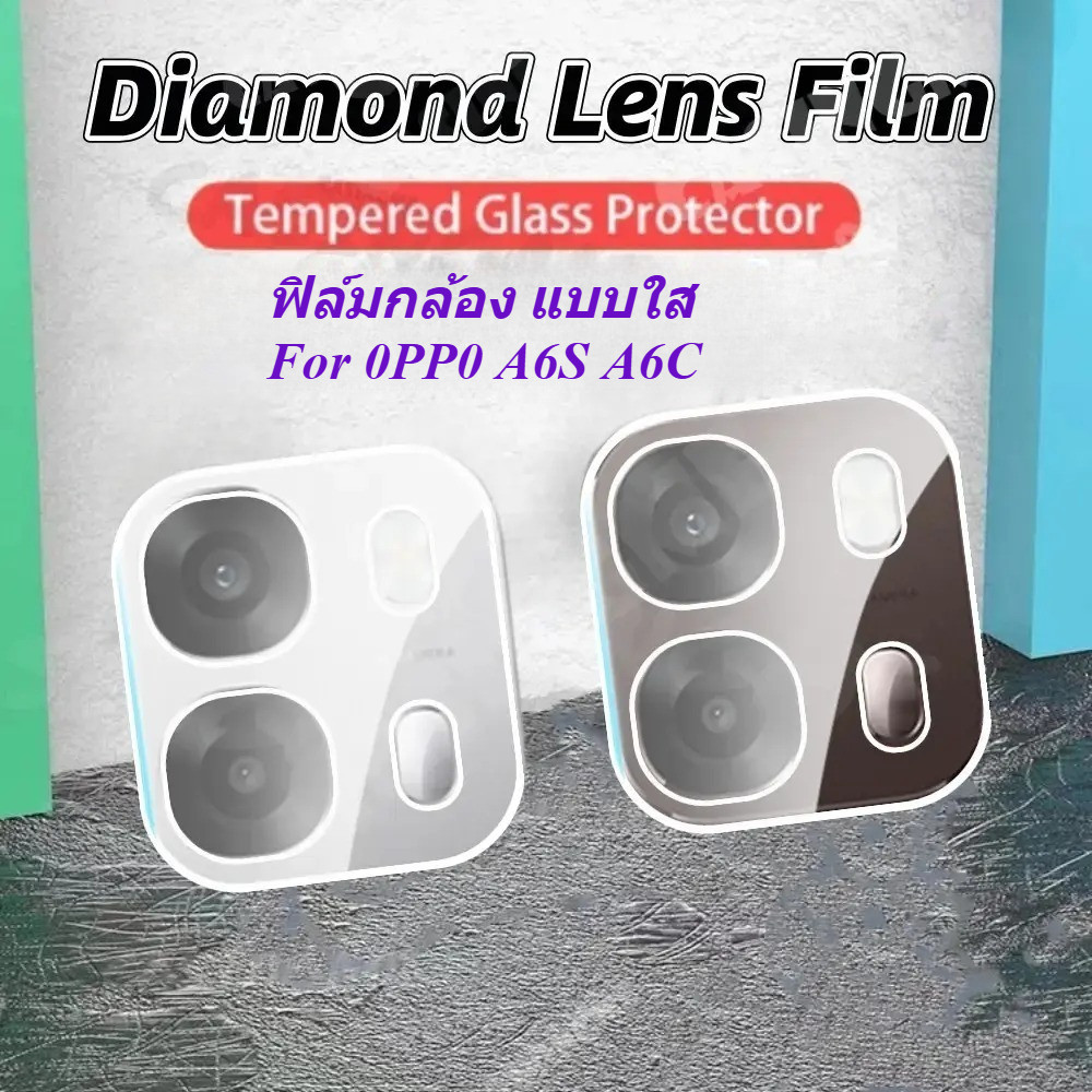ส่งจากไทย ฟิล์มกล้อง 3D สำหรับ OPPO A6s 5G/A6c รุ่นปี 2026 ฟิล์มกันรอยเลนส์กล้อง ตัวป้องกันเลนส์กระจกนิรภัยกล้องหลัง