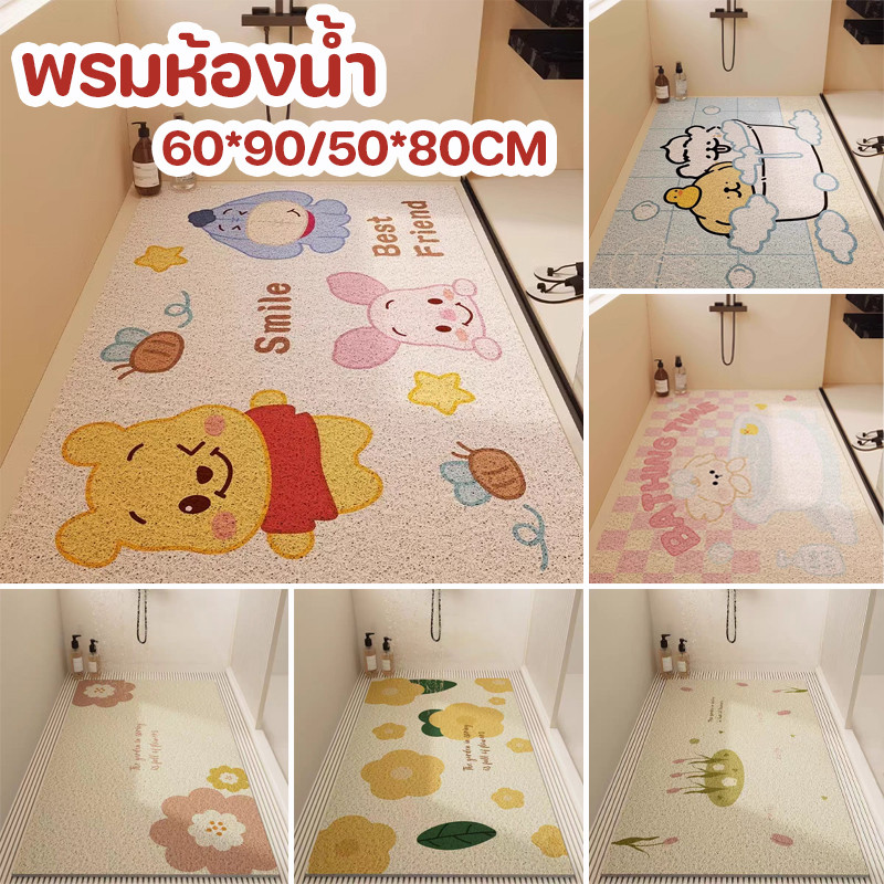พรมห้องน้ํา 60 * 90 ซม Croppable ทนต่อการตกหล่นและทนต่อสิ่งสกปรก วัสดุพีวีซี สําหรับตกแต่งบ้าน