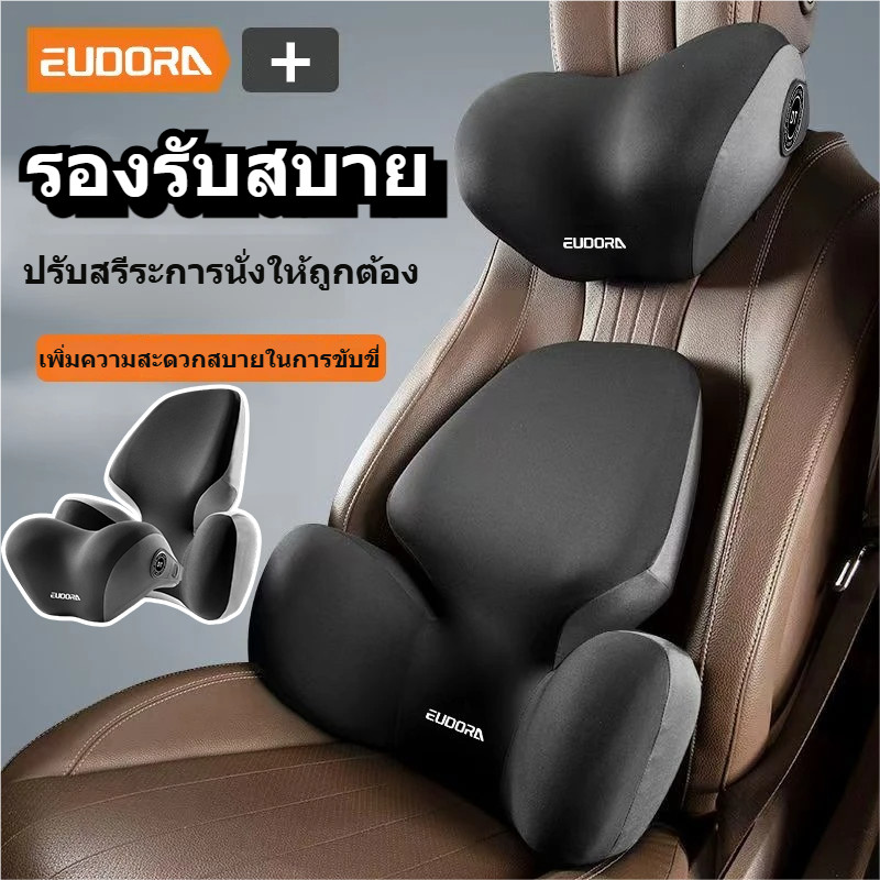 หมอนรองคอในรถ ที่รองหลังเบาะรถยนต์ พนักพิงศีรษะ ป้องกันคอและเอว เมมโมรี่โฟม ระบายอากาศได้ แก้ปวดหลัง หมอนรองเอว หนังนิ่ม