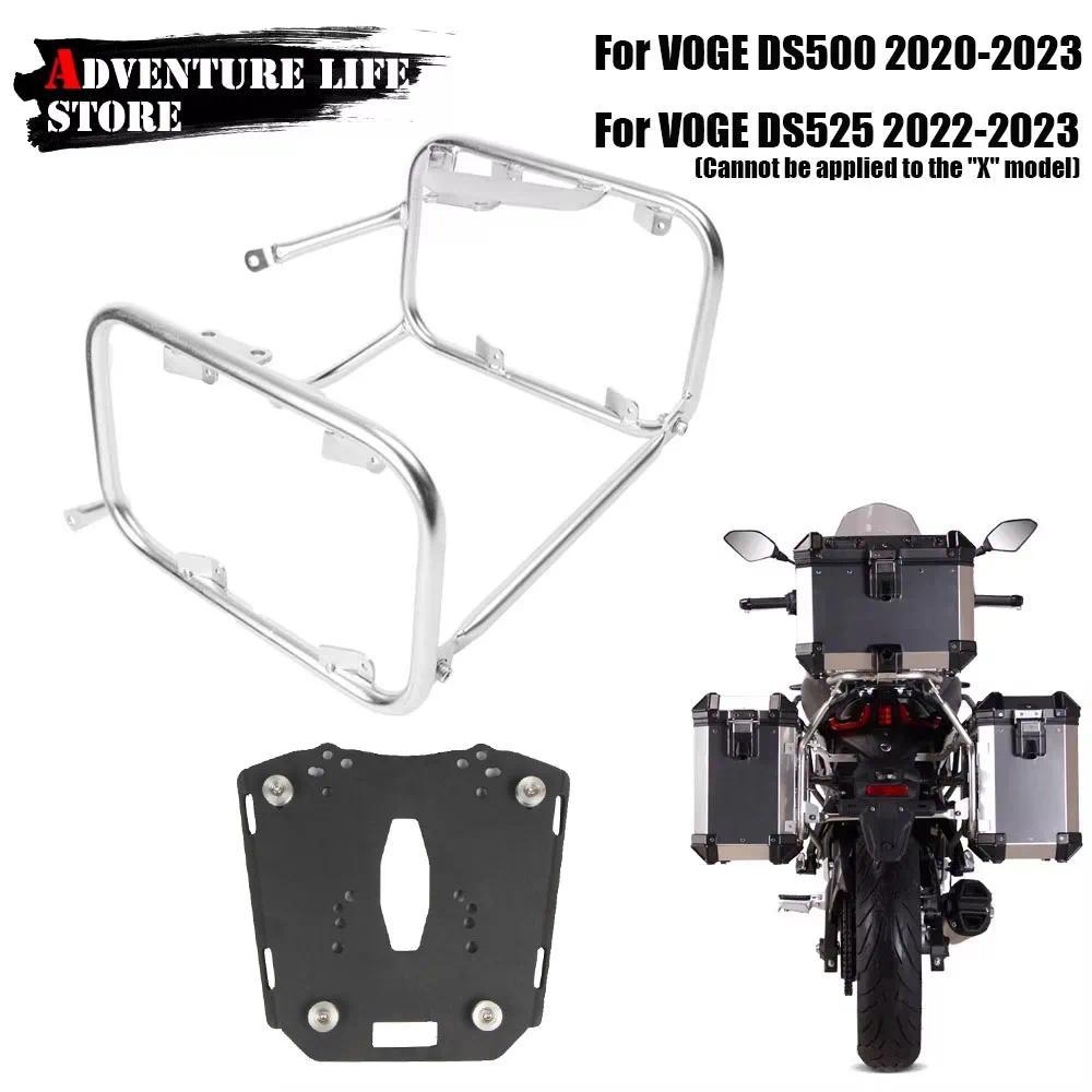 WX สําหรับ VOGE 500DS 525DS DS500 DS525 DS 500 525 สแตนเลสด้านข้างกระเป๋าเดินทางหาง Trunk TOP Case S