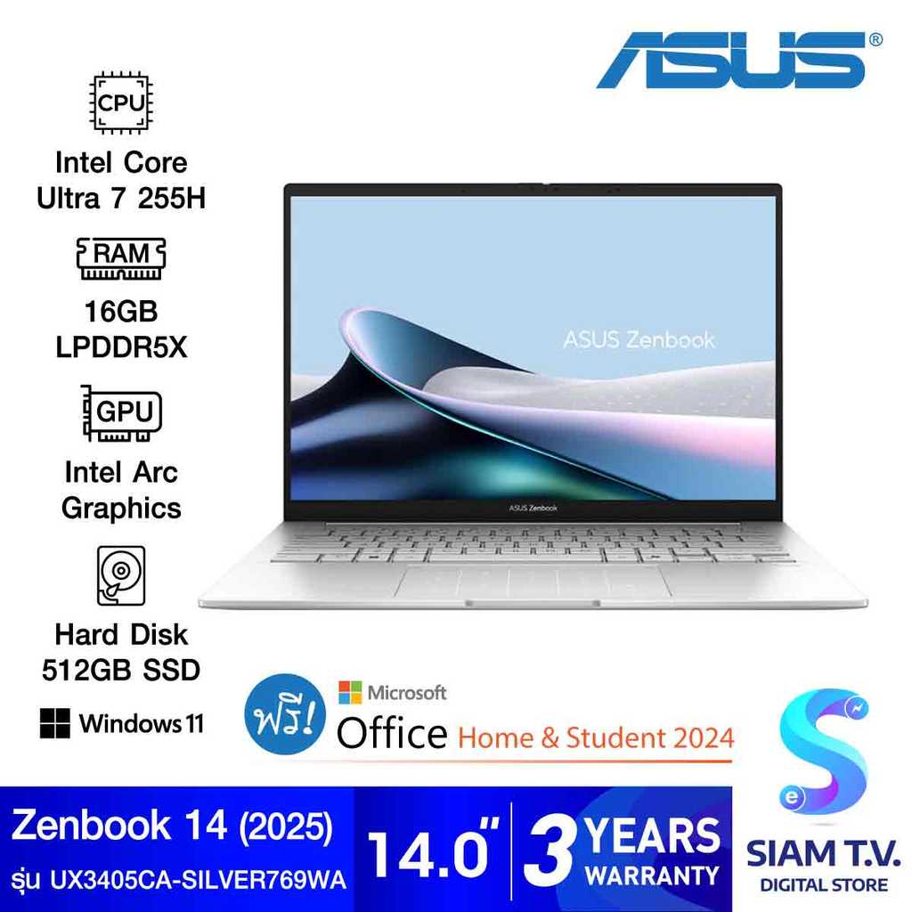 NOTEBOOK (โน้ตบุ๊ค) ASUS ZENBOOK 14 UX3405CA-SILVER769WA (FOGGY SILVER) โดย สยามทีวี by Siam T.V.
