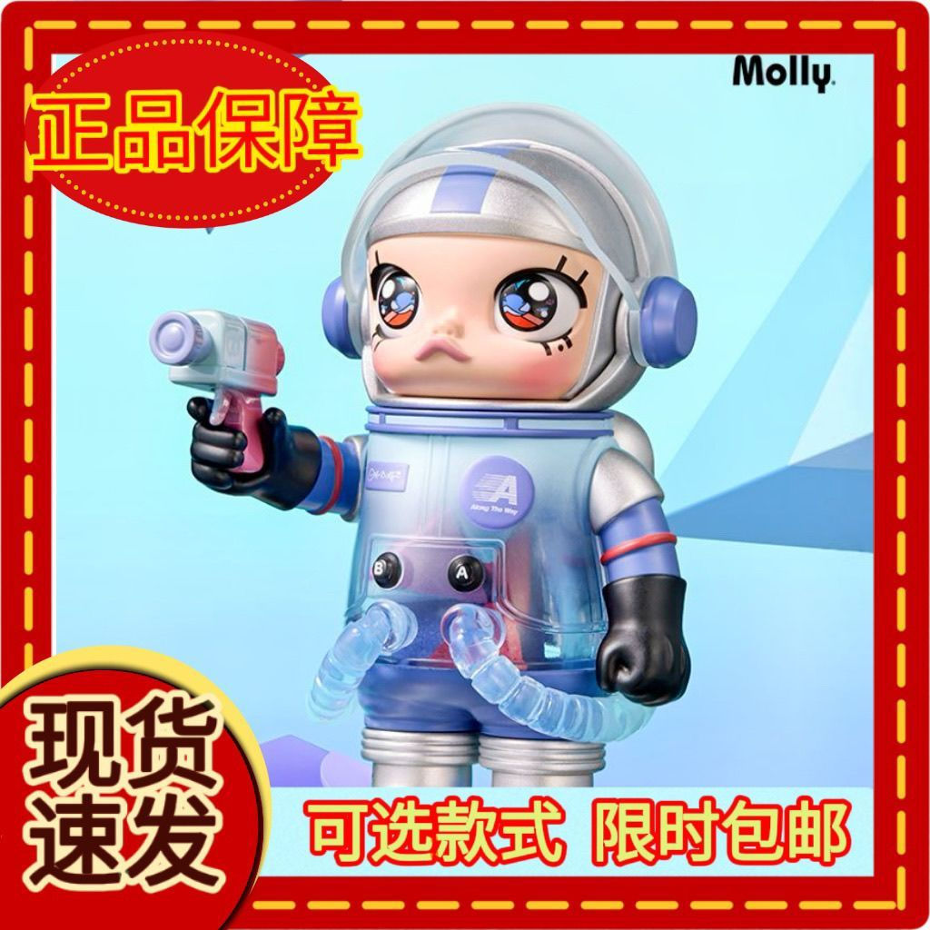 POPMART POPMART MEGA SPACE MOLLY 100% Anniversary Series 3rd Generation Mystery Box Gift Decorative