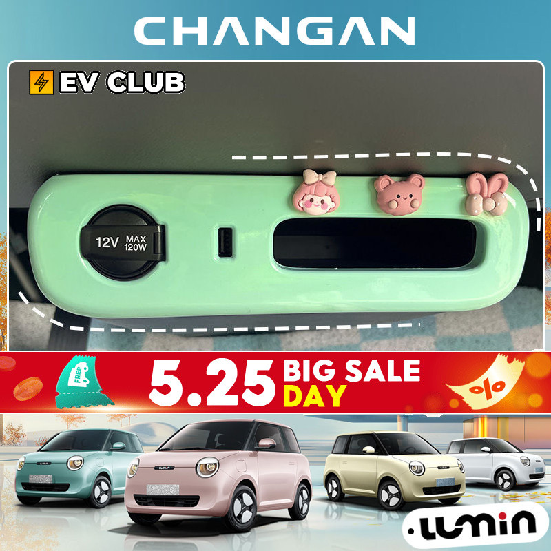 Changan LUMIN EV Central Control สติ๊กเกอร์ตกแต่งสติกเกอร์การปรับเปลี่ยนภายในแผง USB ที่จุดบุหรี่ตกแต่งแพทช์เปลี่ยนสี
