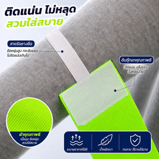 SportPlus ปลอกแขนกัปตันทีม ฟุตบอล เรืองแสง ยืดหยุ่นสูง ติดแน่น ไม่หลุด Captain Armband Soccer Football Training