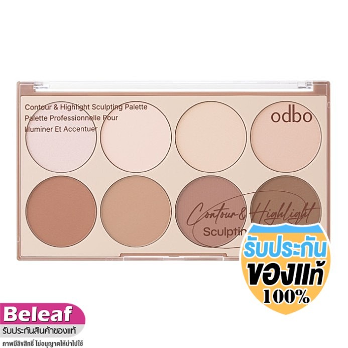 odbo Contour & Highlight Sculpting Palette 20g OD1335 โอดีบีโอ คอนทัวร์ ไฮไลท์ พาเลท