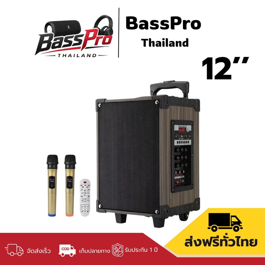 ลำโพงบลูทูธ ลำโพงรุ่น MN37/38ลำโพงเคลื่อนที่มีล้อลาก เสียงดังกระหึ่ม เบสหนัก รุ่นใหม่ขนาดใหญ่คุ้มค่า