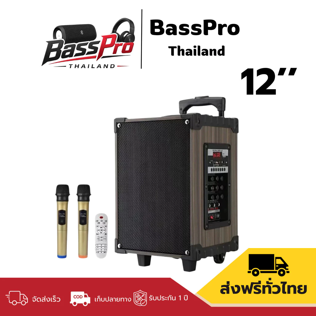 ลำโพงบลูทูธ ลำโพงรุ่น MN37/38ลำโพงเคลื่อนที่มีล้อลาก เสียงดังกระหึ่ม เบสหนัก รุ่นใหม่ขนาดใหญ่คุ้มค่า