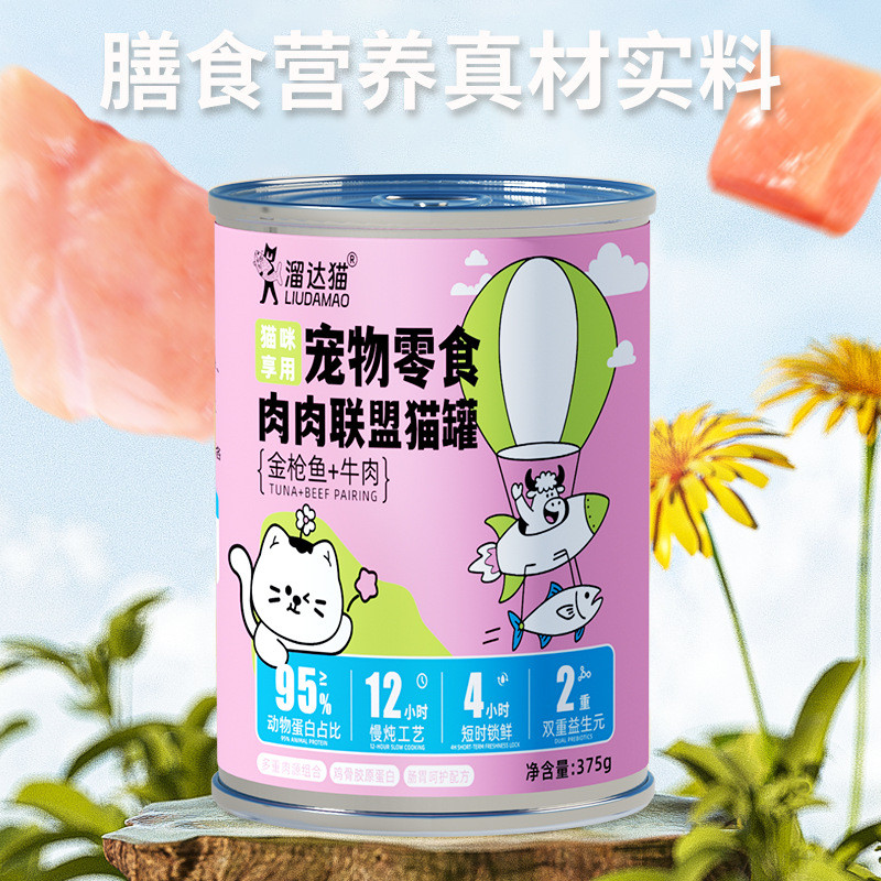 Staple Food Cat Nutrition Food อาหารกระป๋องแมวกระป๋องแมวเปียกลูกแมว 375g ผู้ใหญ่ Yoda Snacks Nutrition Cat Cat Cat Cat 17LK