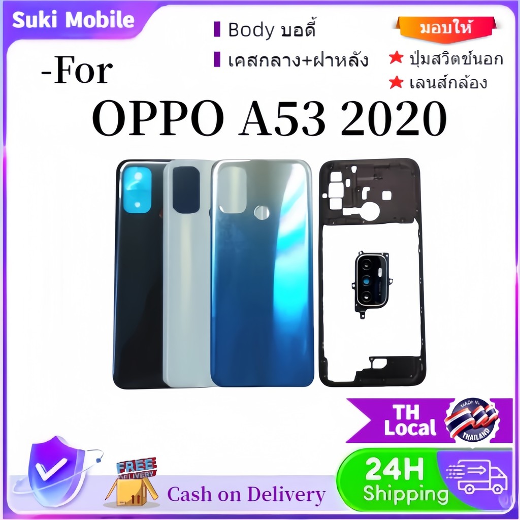 บอดี้ Body（ฝาหลัง+ เคสกลาง）OPPO A7  （ แถมปุ่มสวิตช์นอก + เลนส์กล้อง ）