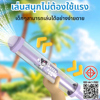 🇹🇭 ปืนฉีดน้ำพลุ Pusher ประเภทดอก ลุรุ่นปืนฉีดน้ำพอัพเกรด ของเล่นเด็ก บรรยากาศมีความสุข 【YC100-111】