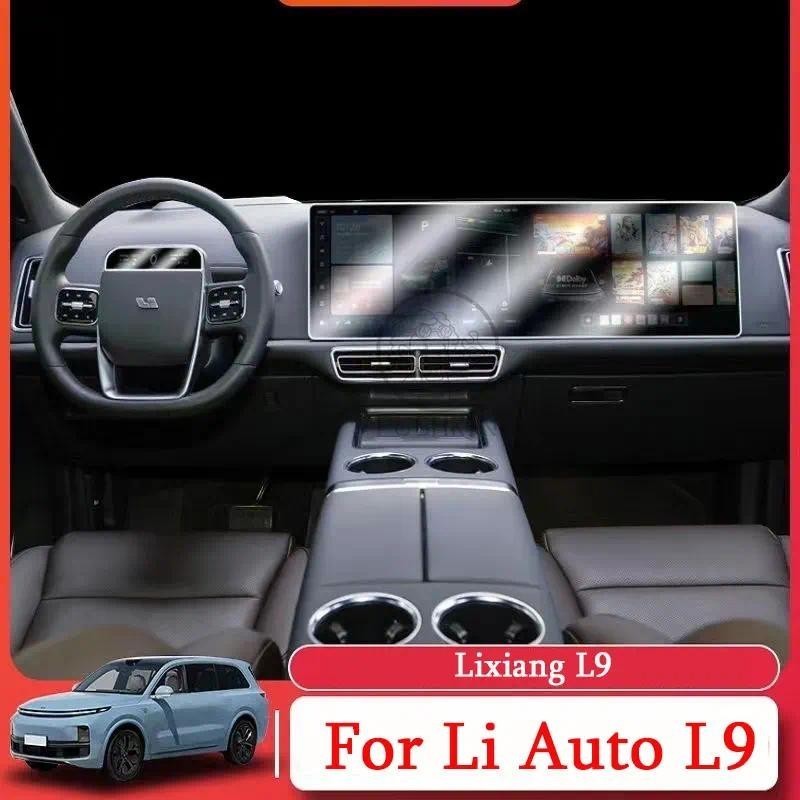 สําหรับ Li Auto L9 Lixiang 2022 2023 2024 2025 จัดแต่งทรงผมรถ GPS นําทางกระจกนิรภัยป้องกันหน้าจอป้อง