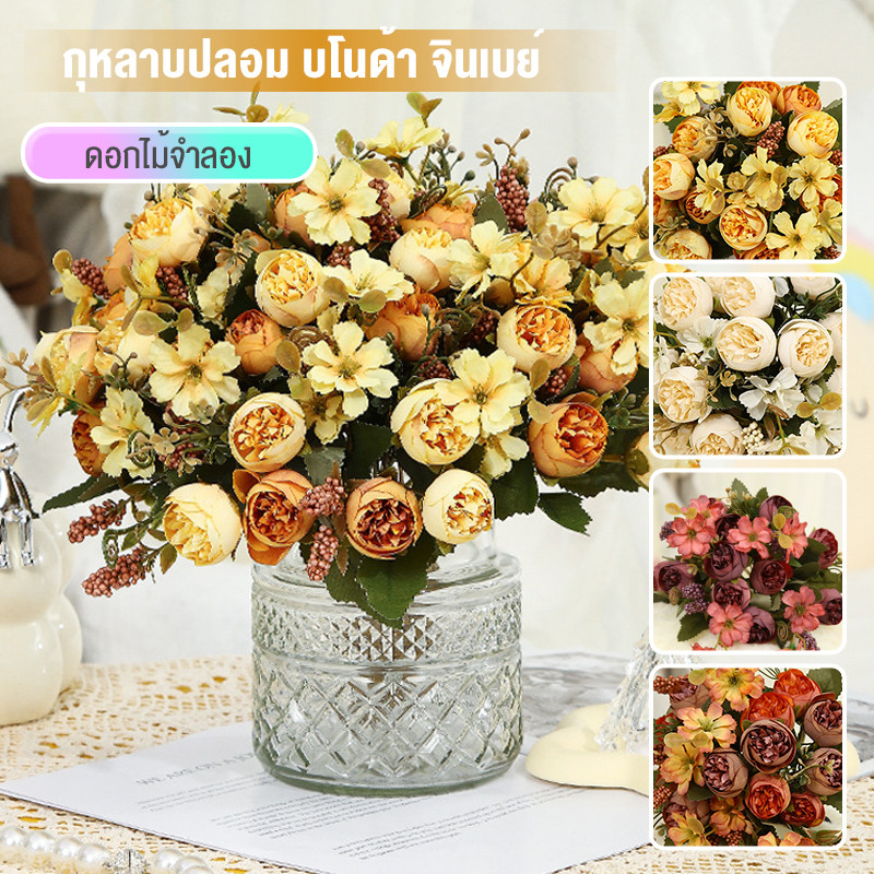everbloom ช่อดอกกุหลาบประดิษฐ์สไตล์บูโนดา สีทองเบจ หรูหราสำหรับตกแต่งบ้าน/งานแต่ง
