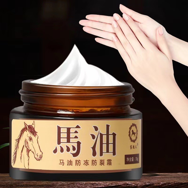 Daimeier Horse Oil Antifreeze Anti-Cracking Cream Moisturizing Horse Oil Clear Foot Cream Horse Oil 