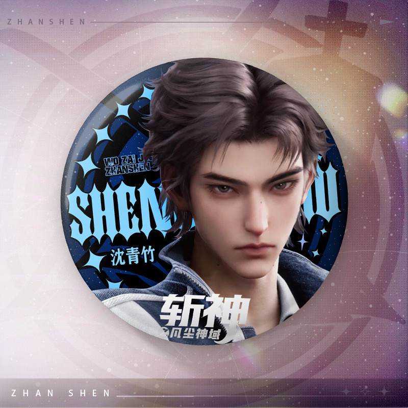 Zhanshen Anime Double Flash Badge Zhou Lin Qiye Shen Qingzhu Wang Face Cao Yuanbian 75mm Big Badge V