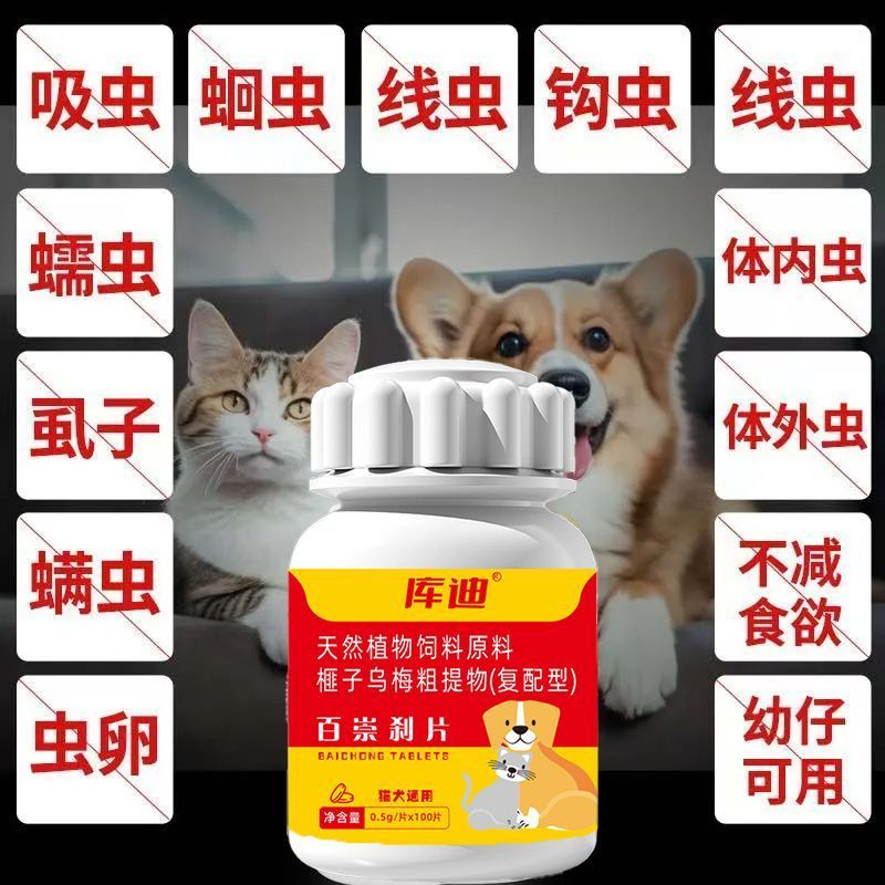 Pet Family Essentials/เสื้อผ้าสัตว์เลี้ยง/สารสกัดจากพืช 12.9a