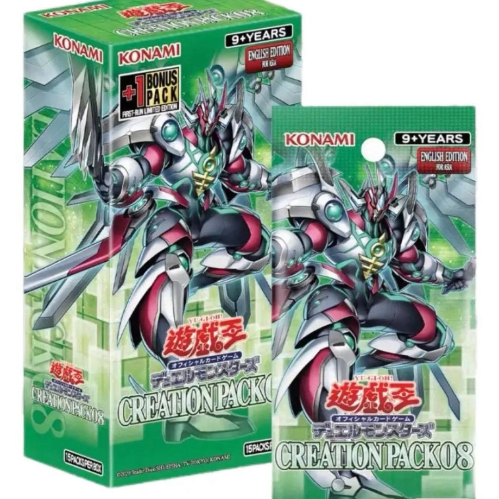 เกมวิ่ง CP08 แพ็คเกจชาร์จ CREATION PACK 08