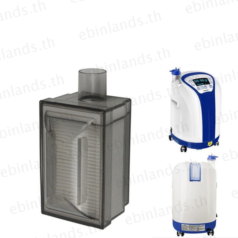 EBINLANDS กรองรอง,แบบพกพา 3L Oxygen Generator Filter,เปลี่ยนUniversal Oxygen ConcentratorสําหรับK3B-