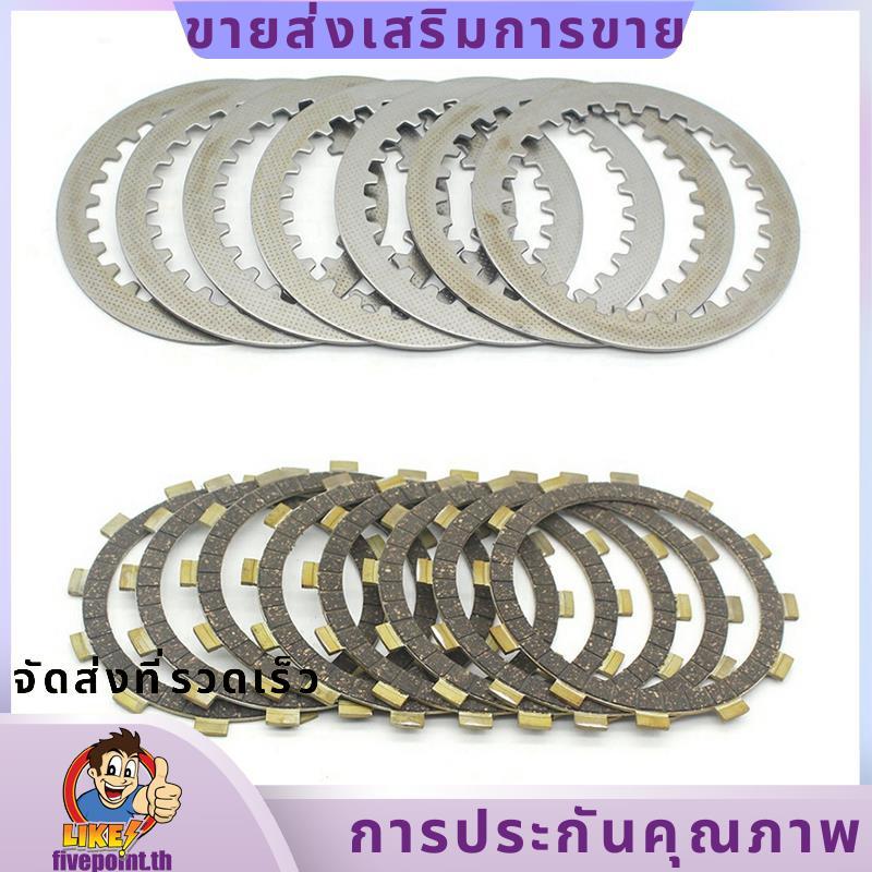 แผ่นแรงเสียดทานคลัตช์รถจักรยานยนต์สําหรับ XJR400 XJ400 XJ600.fivepointth