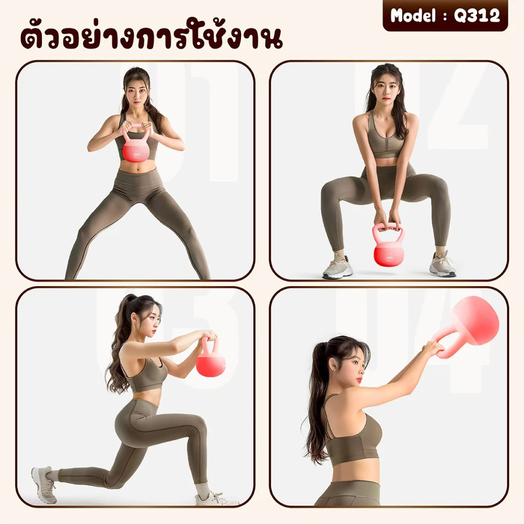 BG Soft Kettlebell แถมถุงมือ หลายขนาด ออกกำลังกาย thumbnail 10