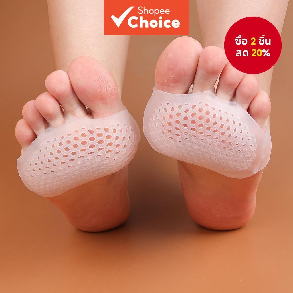 แผ่นเจลซิลิโคน บรรเทาอาการปวดเท้า 1 คู่