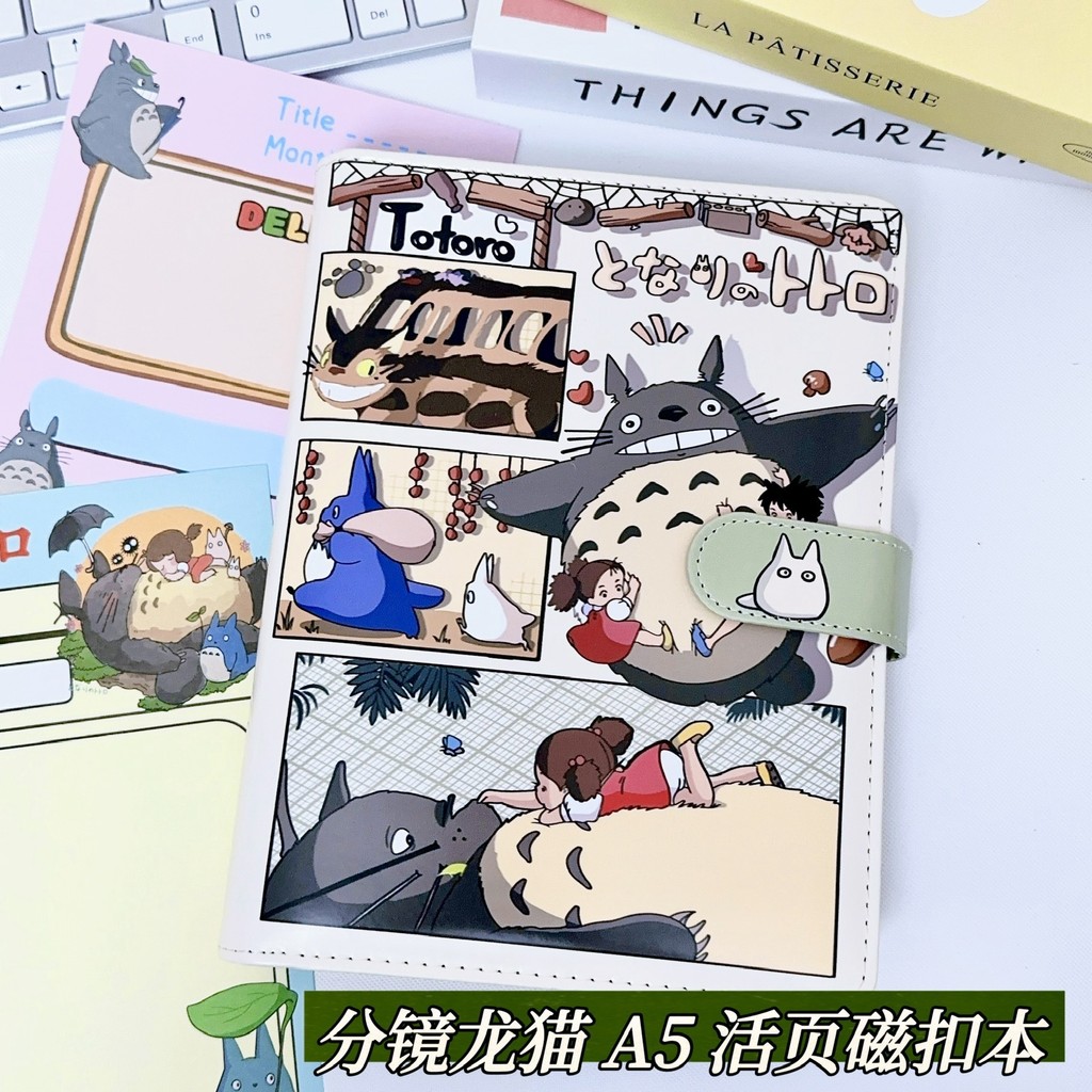 แยกกระจกเพื่อนบ้านของฉัน Totoro A5 หัวเข็มขัดแม่เหล็กหลวมอะนิเมะ Hayao Miyazaki หน้าสีเต็มหนังสือที่