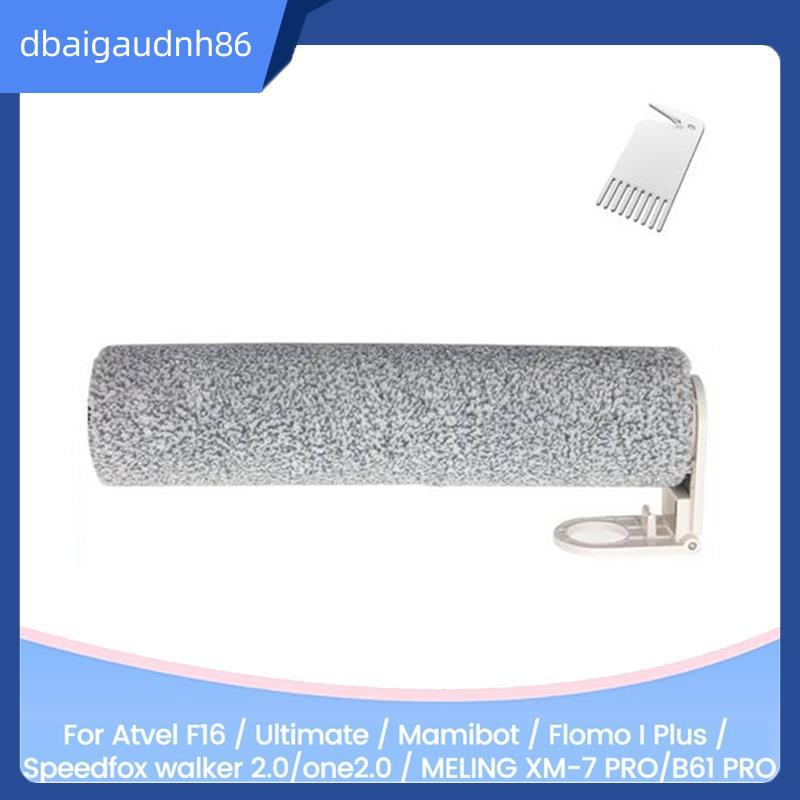READY STOCK ชิ้นส่วนอะไหล่สําหรับ XM-7 PRO/B61 PRO แปรงสําหรับ Atvel F16/Ultimate /Flomo I Plus/Spee
