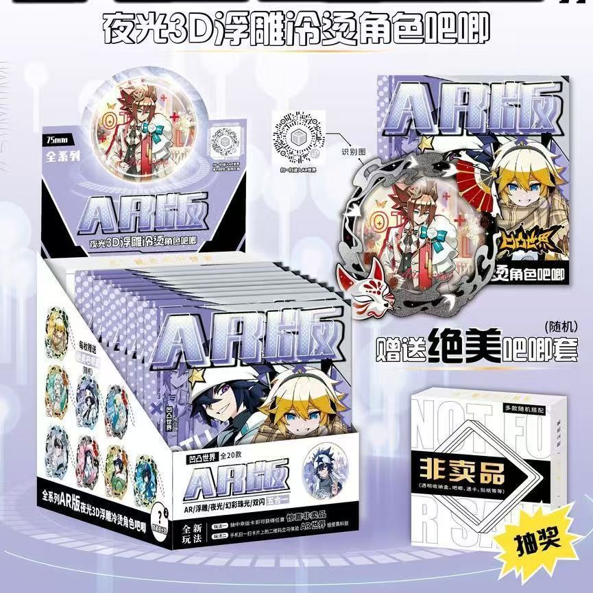 EY Otto Shijie อัพเกรด AR รุ่น 8 รุ่นปกติ + 2 รุ่นที่ซ่อนอยู่ + 1 ไม่สําหรับขาย + Magic Pearlescent 