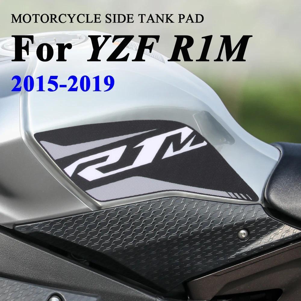 Anti-slip รถจักรยานยนต์ด้านข้าง Pad สําหรับ YZF R1M 2016 2017 2018 เข่า Grip Mat สติกเกอร์สําหรับ Ya