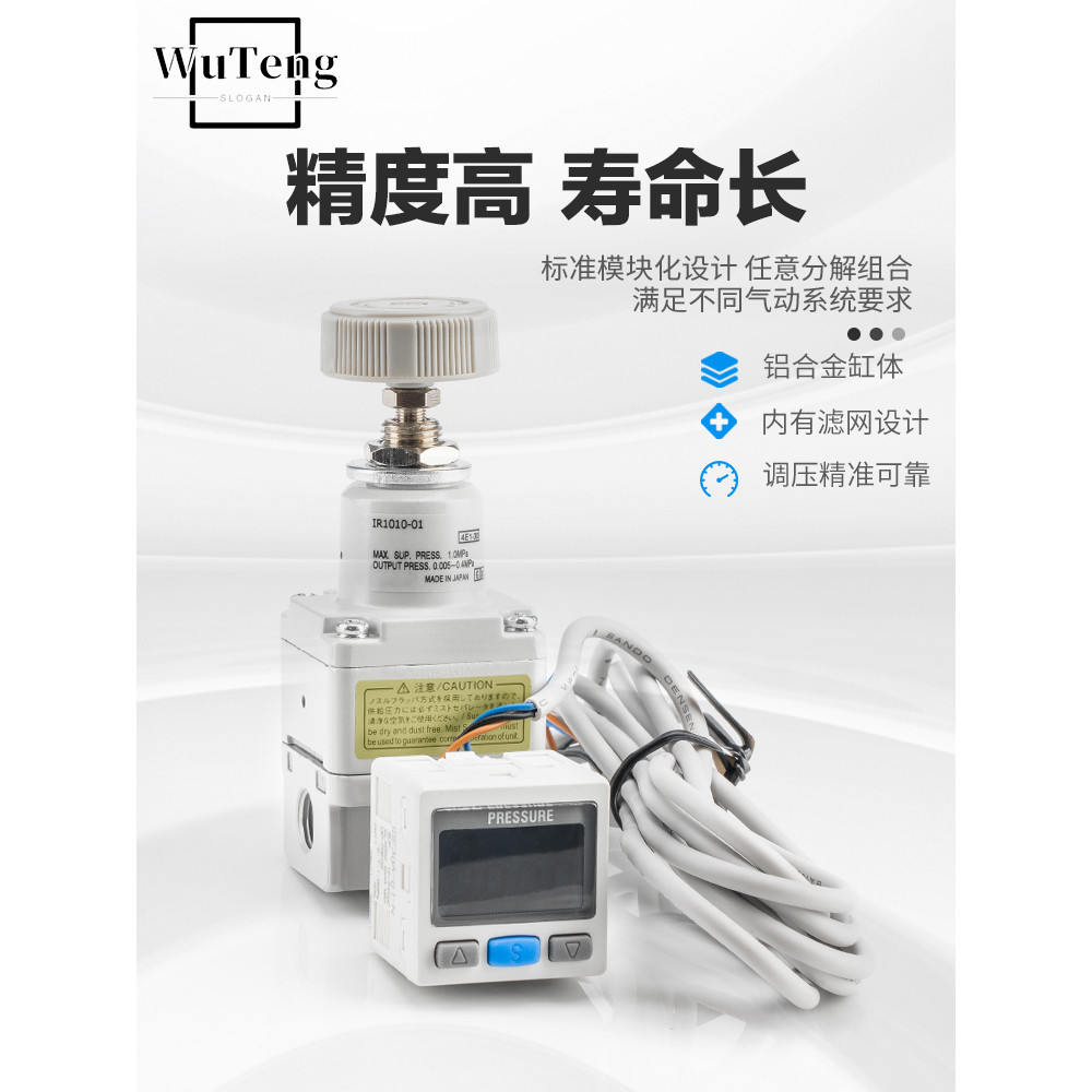 SMC วาล์วลดความดันแบบแม่นยํา วาล์วหมุนเวียนความดัน IR1000-1010-1020-2000-2010-2020-01-02BG-A