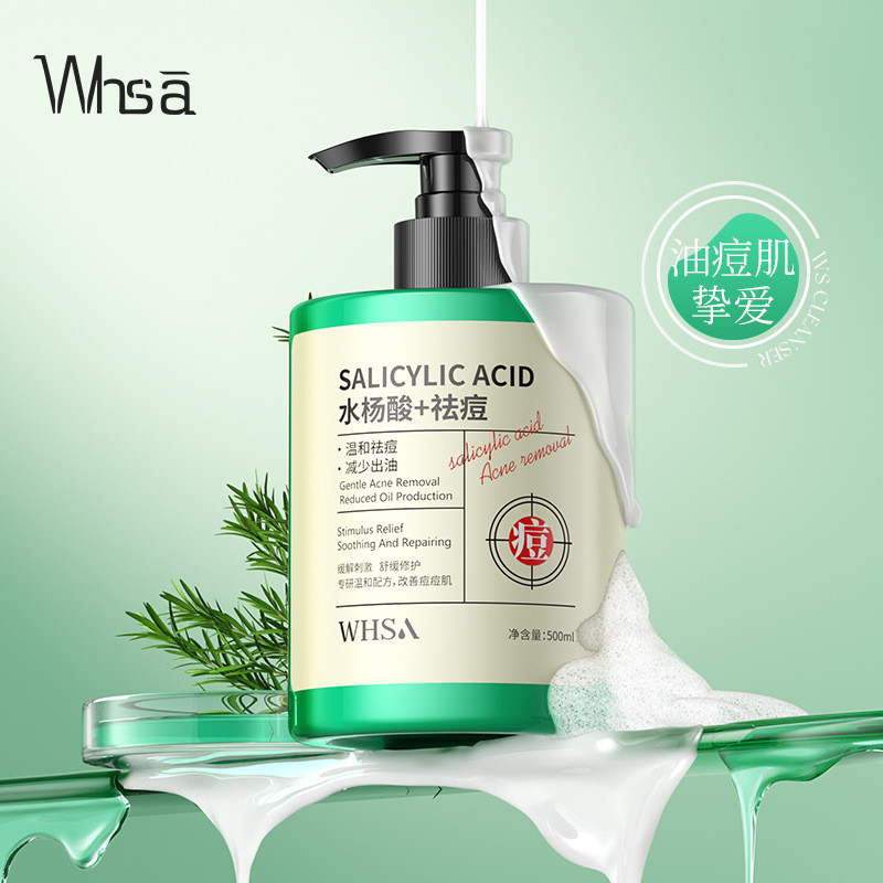 ขายร้อน Whsa Salicylic Acid Pore Cleanser 500ml นักเรียน Facial Deep Cleansing Oil Control Facial Cl