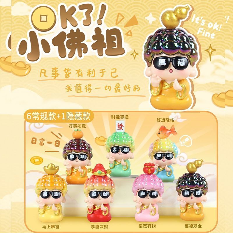 E Ready Stock Influencer Hot Sale OK!Little Buddha Hand-Made Meaning Desktop Decorative Car Decorati
